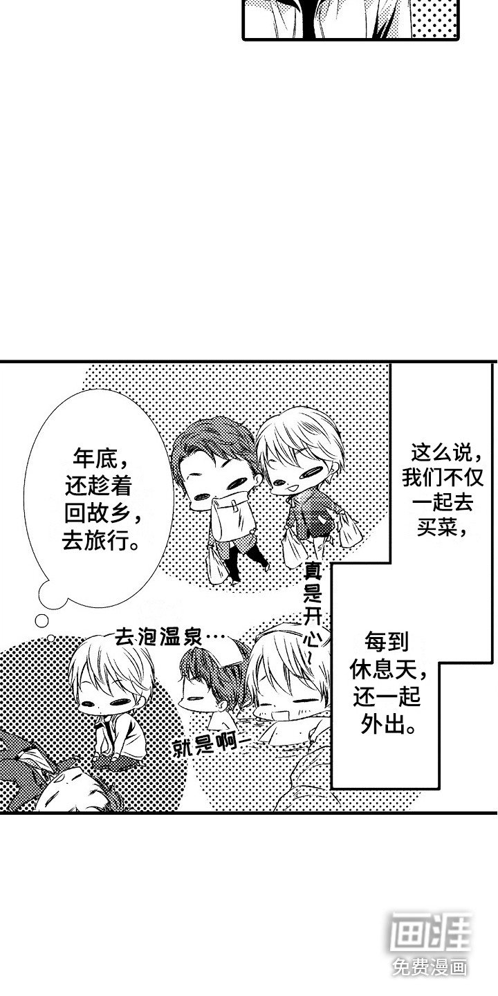 第16章：胡思乱想