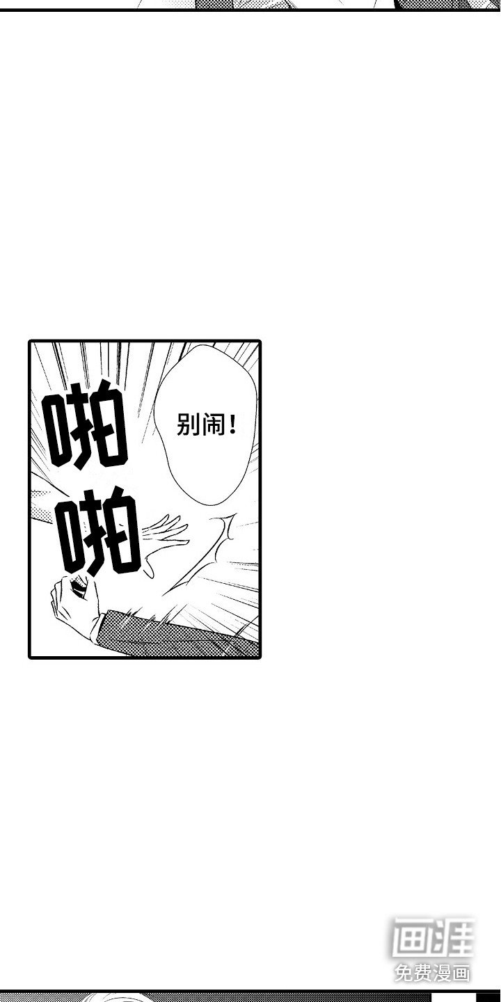 第16章：胡思乱想