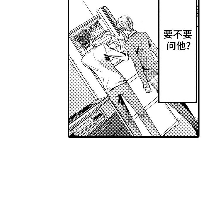 第16章：胡思乱想