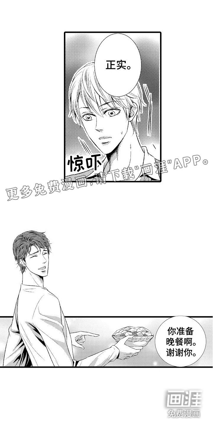 第17章：无力感