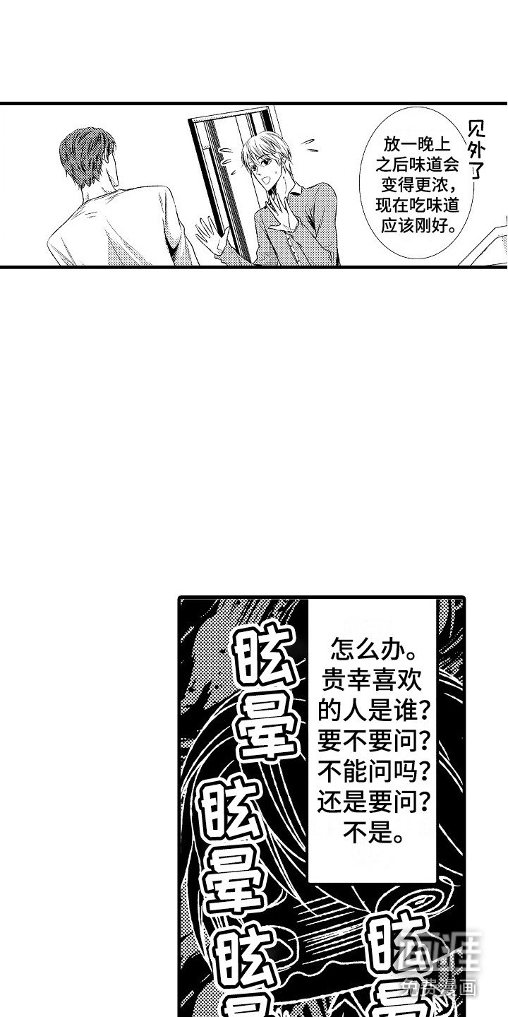 第17章：无力感