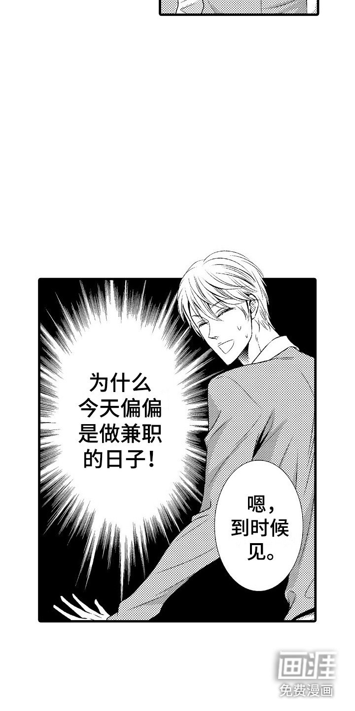 第17章：无力感