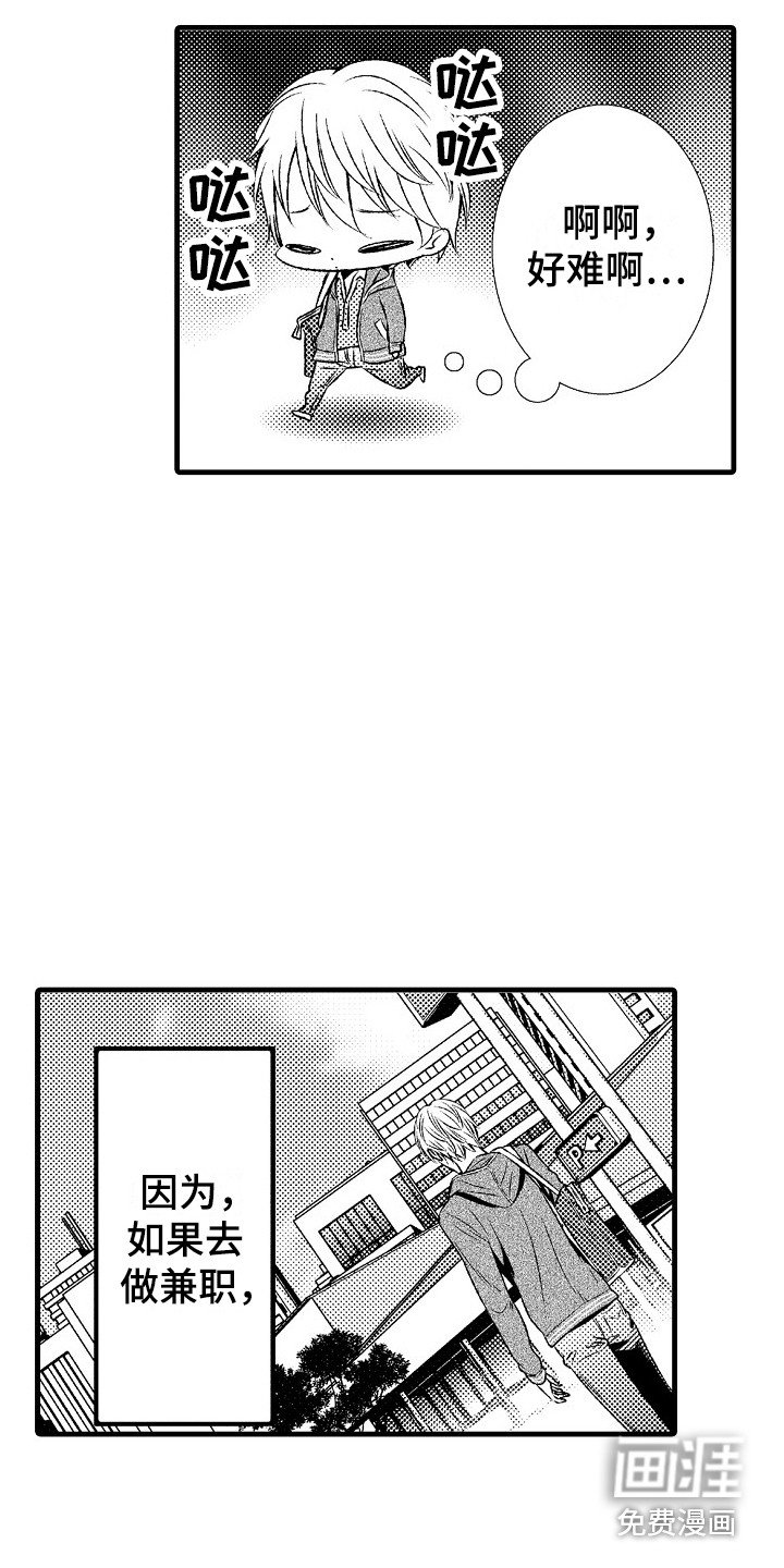 第17章：无力感