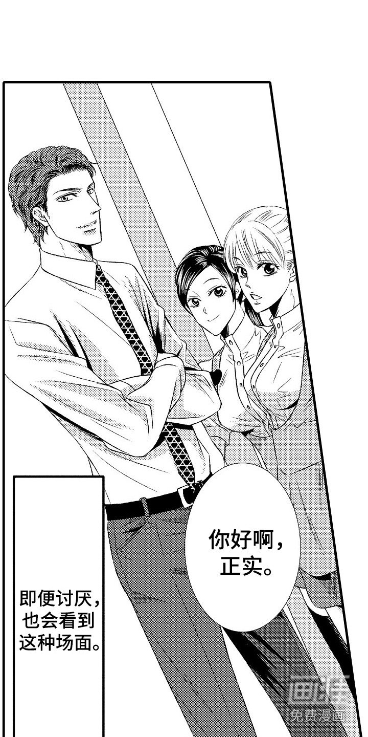 第17章：无力感