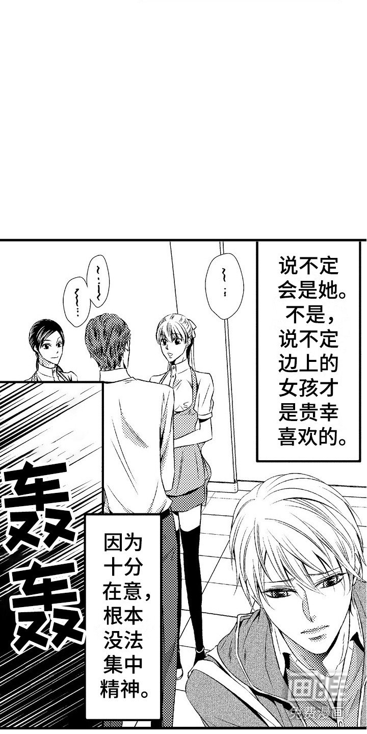 第17章：无力感