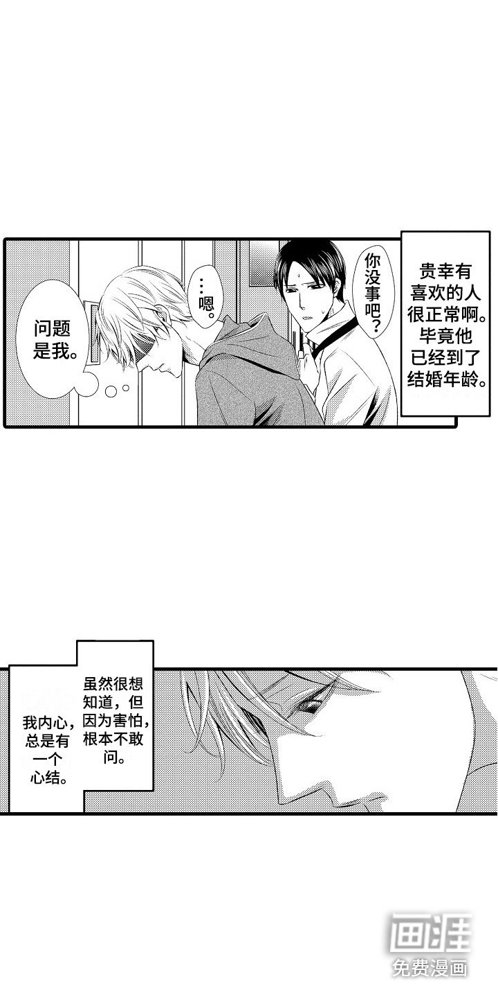 第17章：无力感