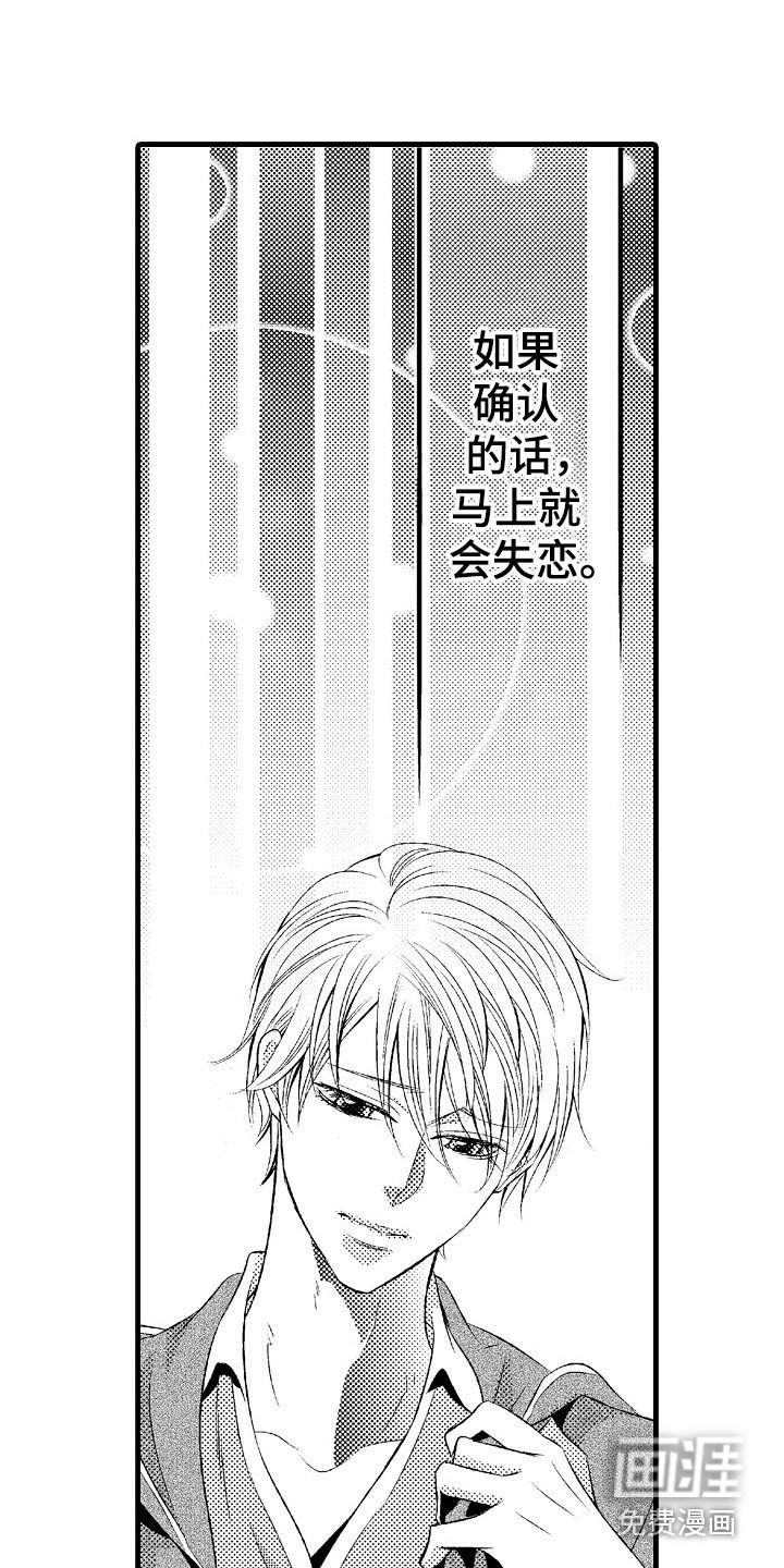第17章：无力感