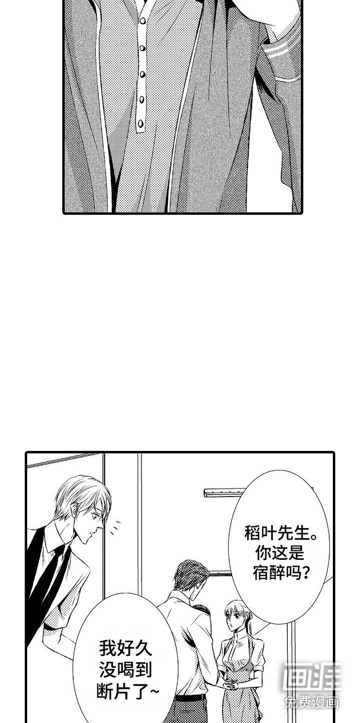 第17章：无力感
