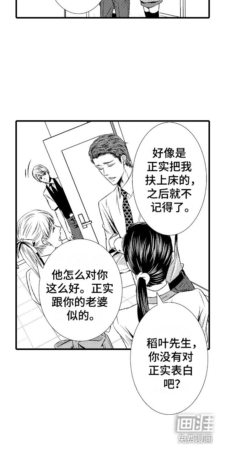 第17章：无力感