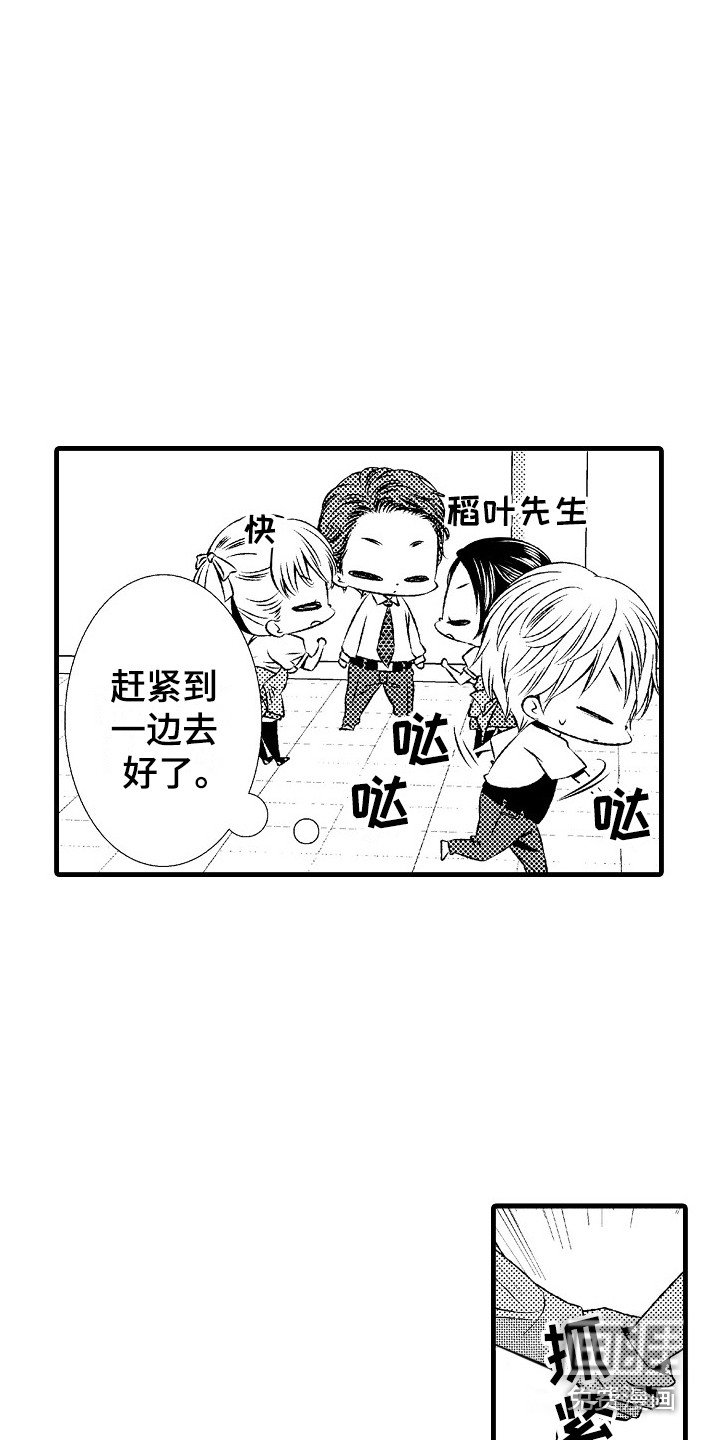 第17章：无力感