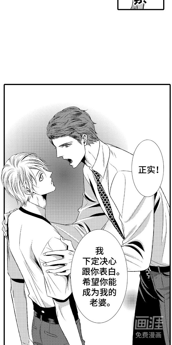 第17章：无力感
