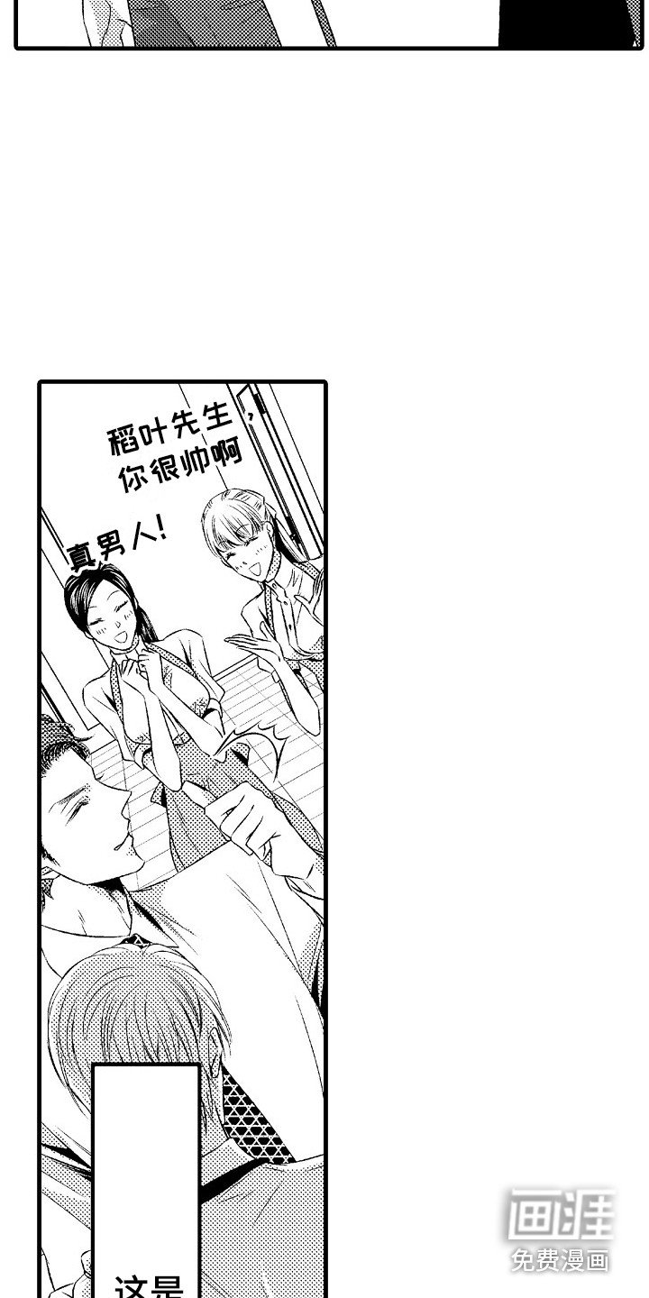 第17章：无力感