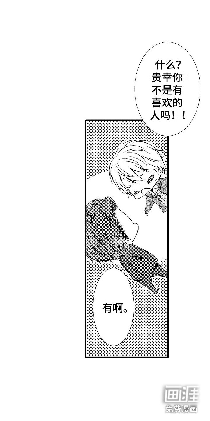 第19章：一起学吧