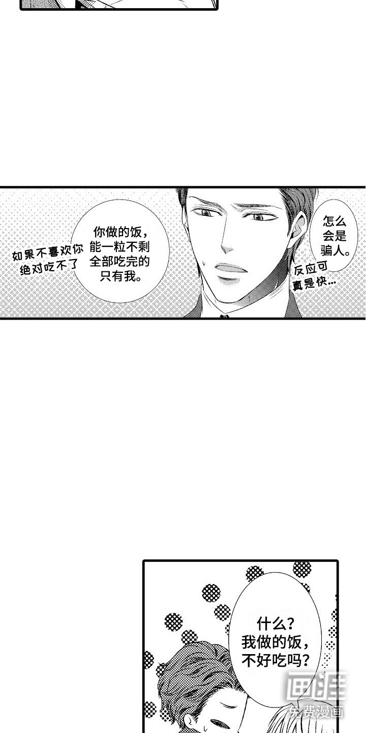 第19章：一起学吧