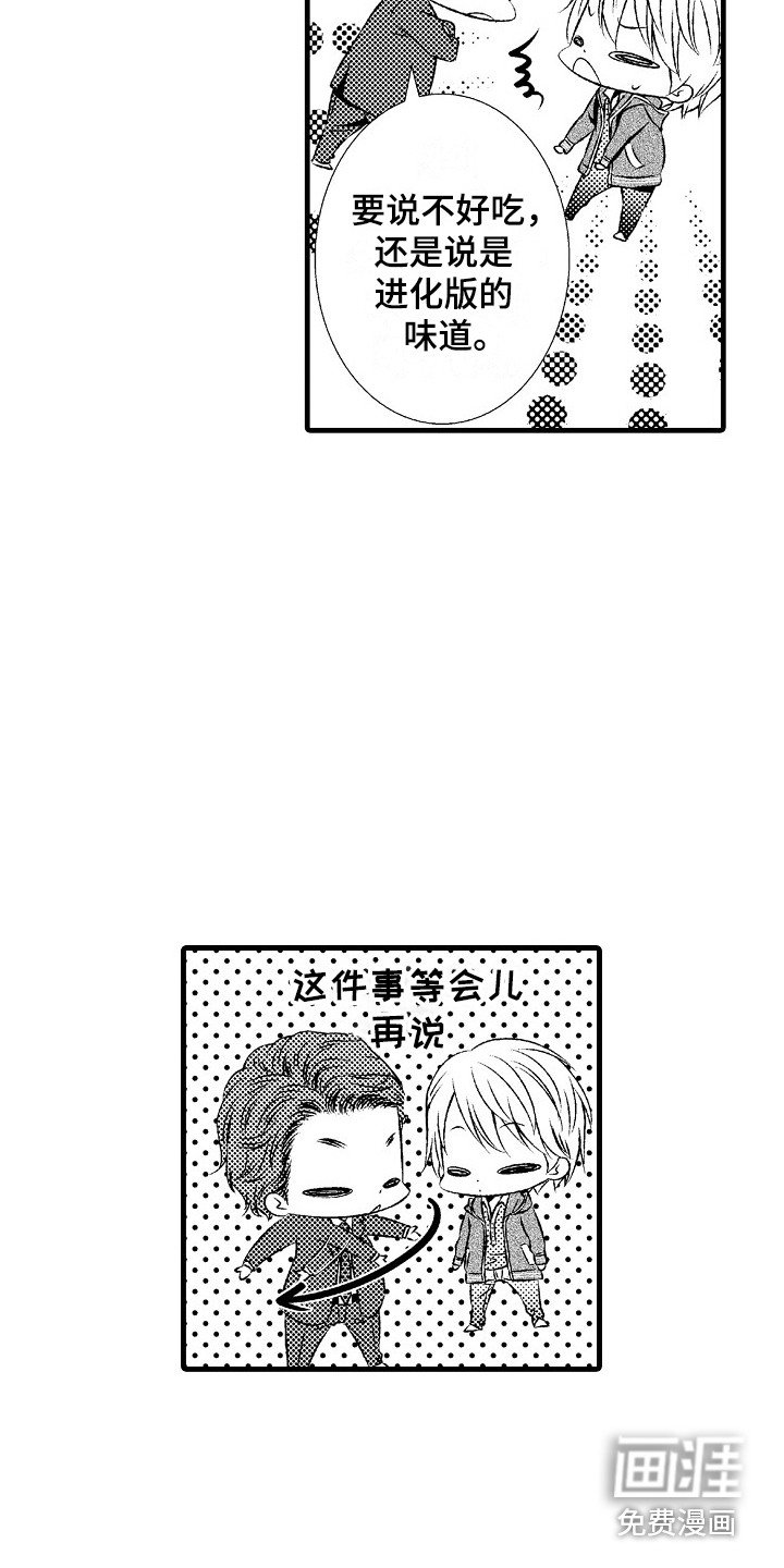 第19章：一起学吧