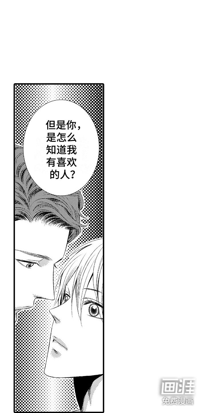 第19章：一起学吧