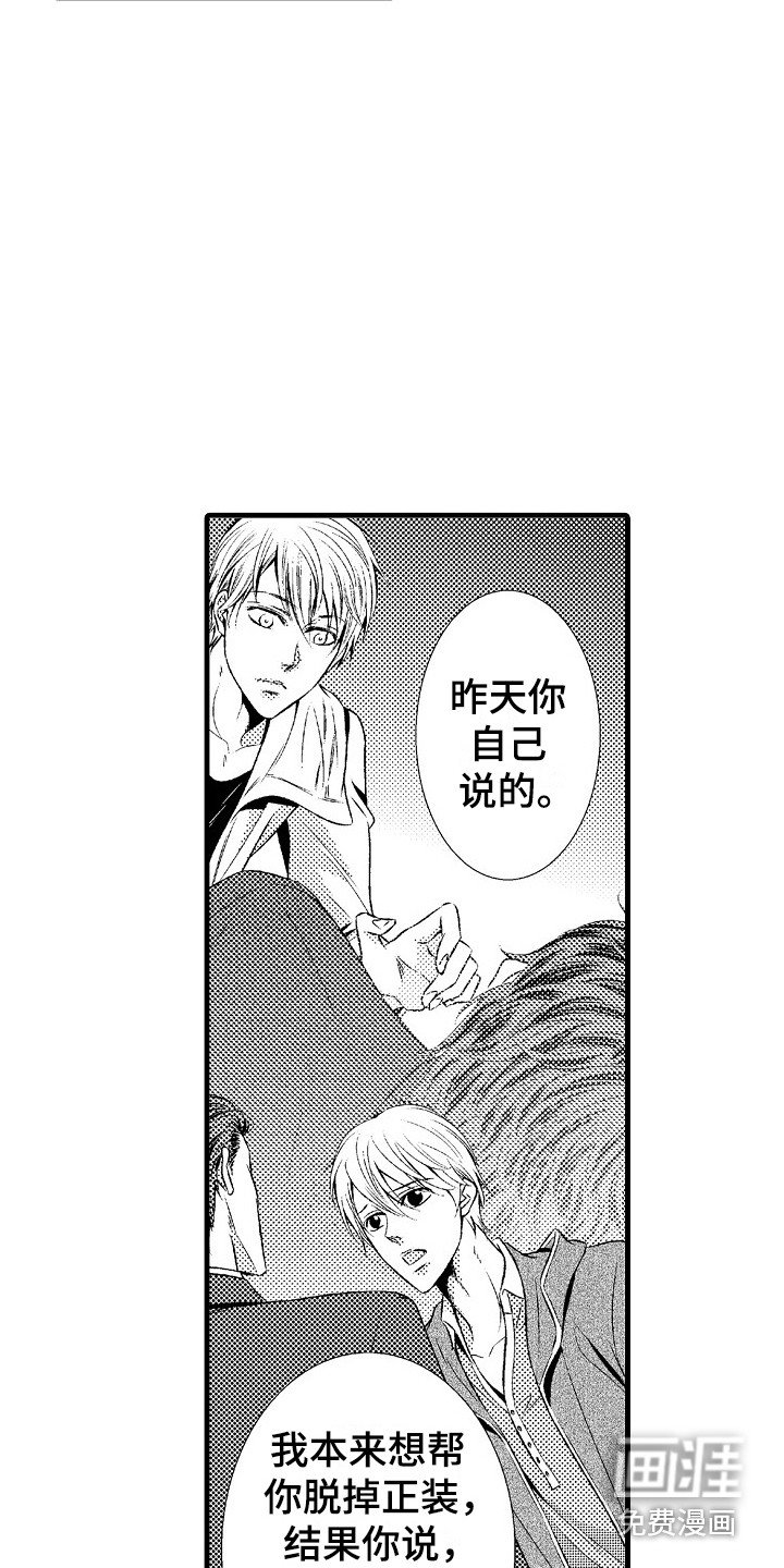 第19章：一起学吧