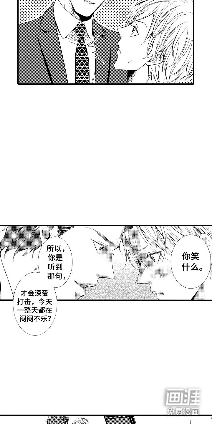 第19章：一起学吧