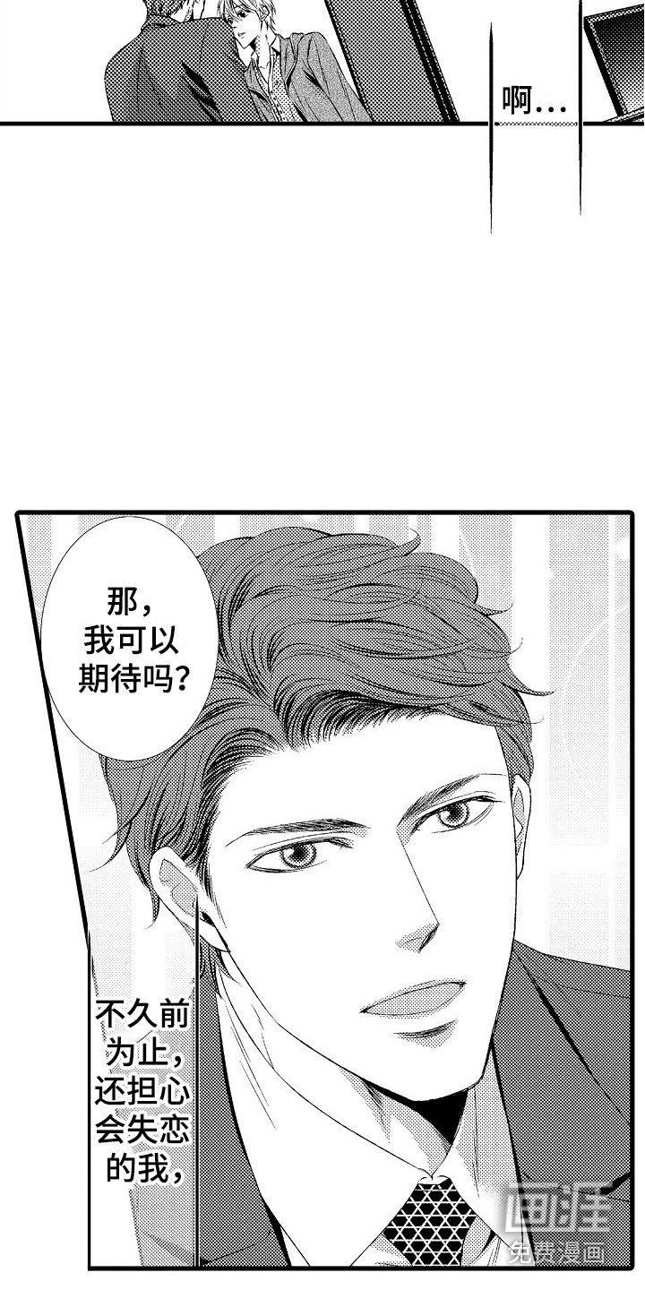第19章：一起学吧