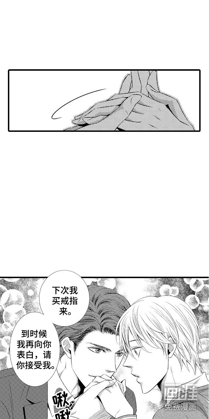 第19章：一起学吧