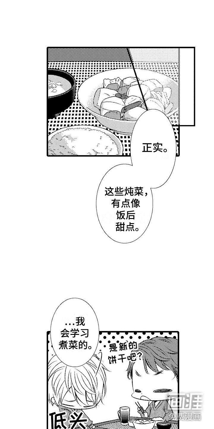 第19章：一起学吧