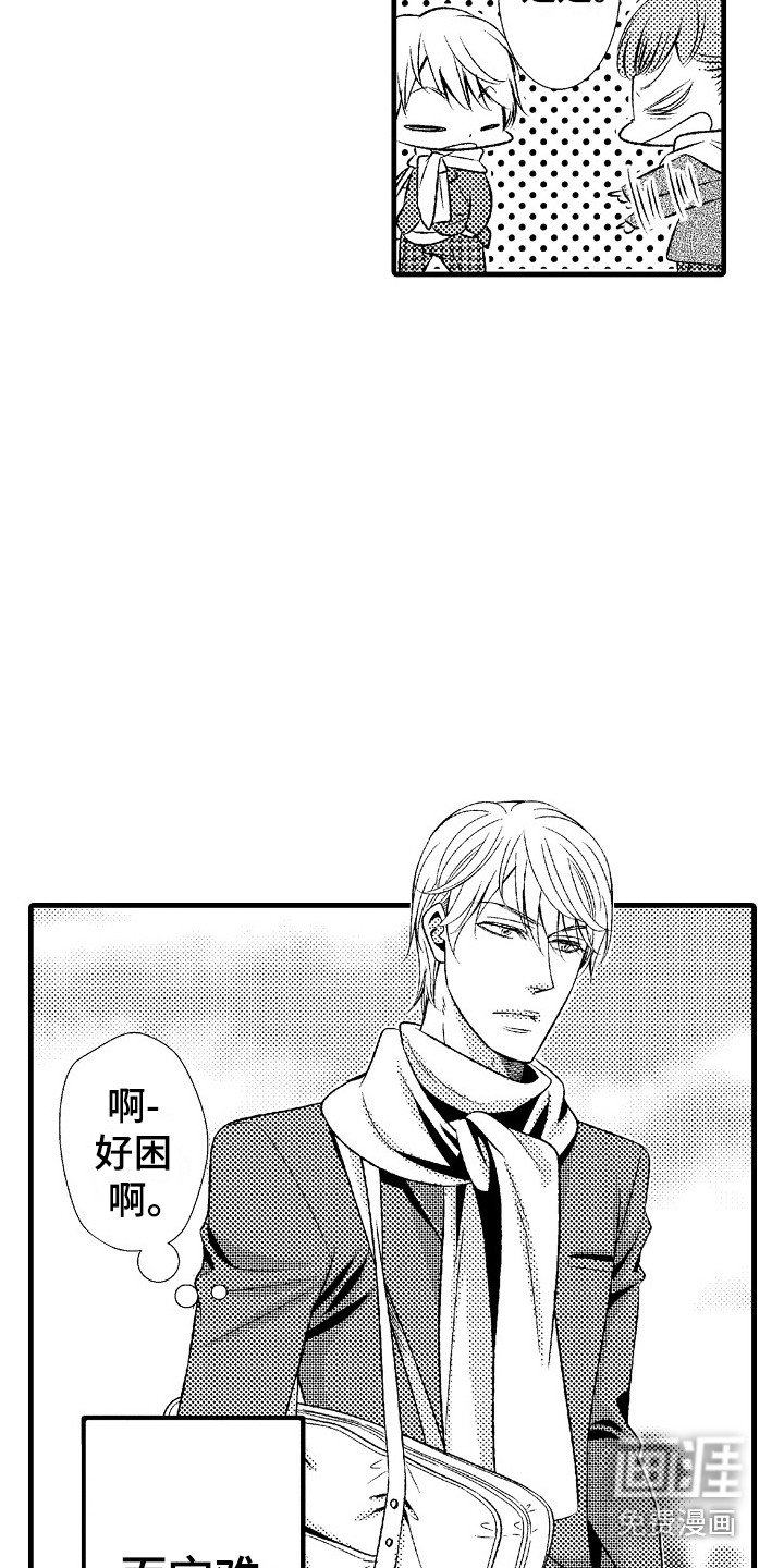 第20章：突如其来