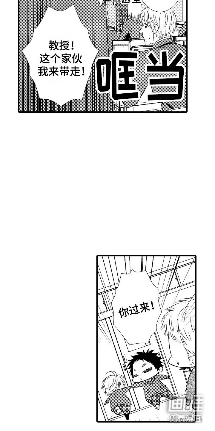 第20章：突如其来