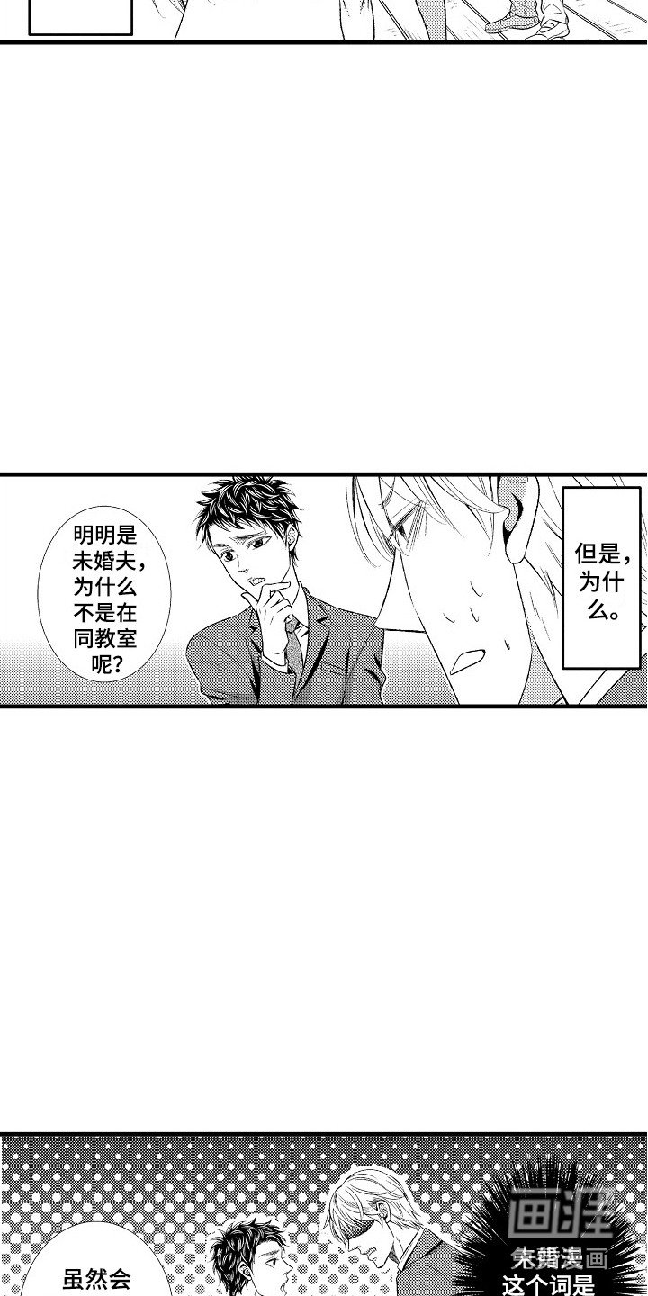第20章：突如其来
