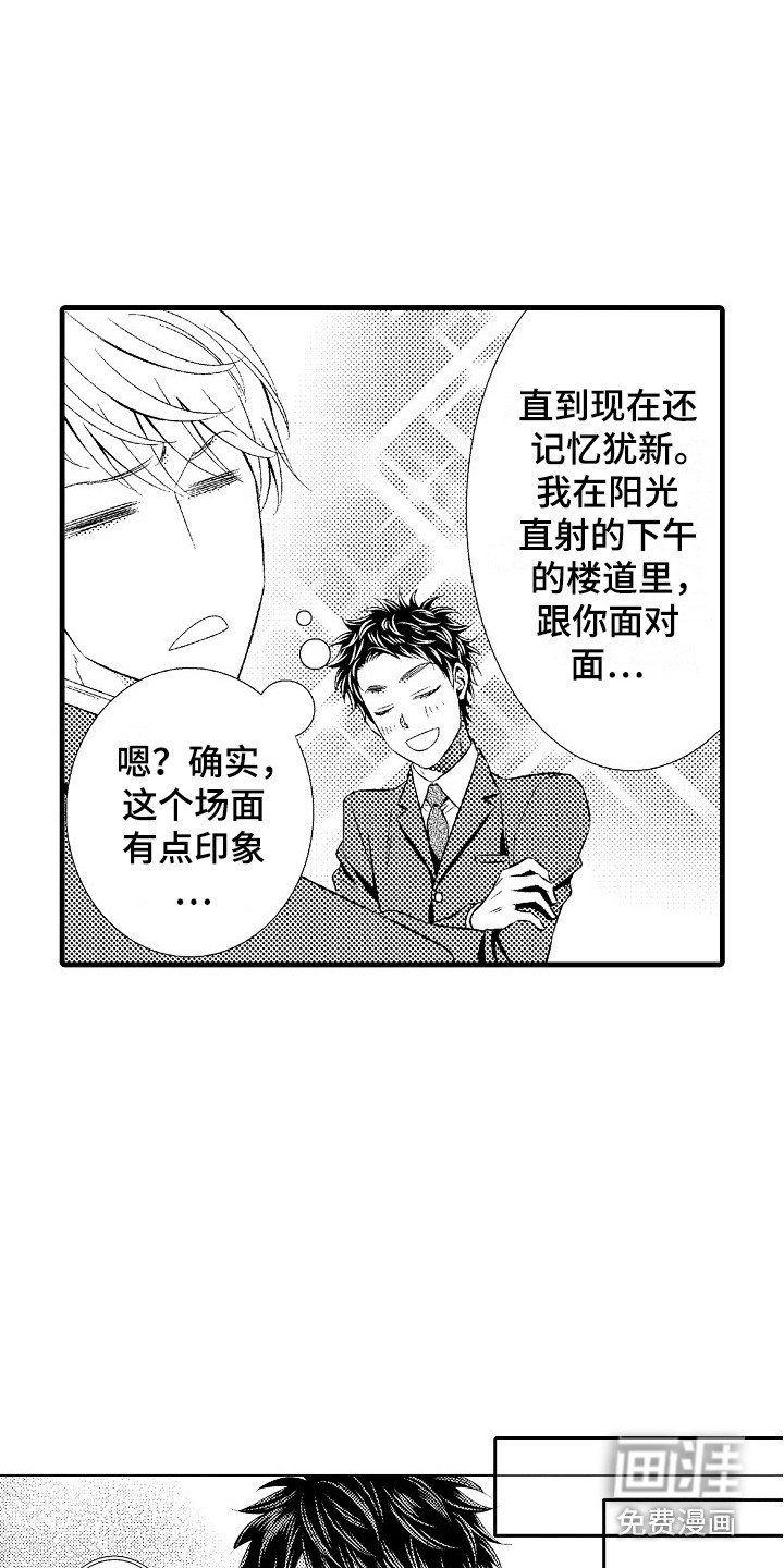 第20章：突如其来