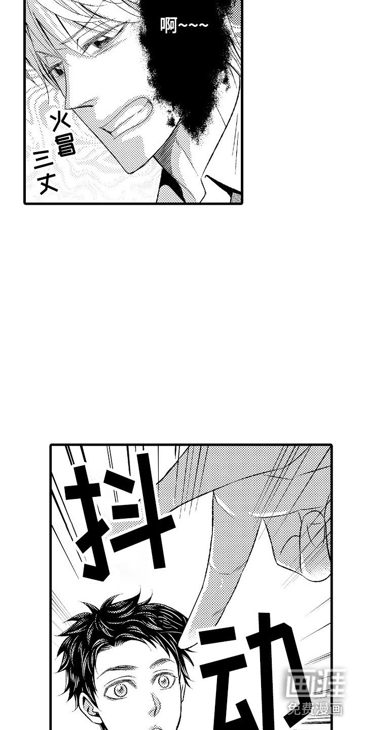 第21章：难以接受