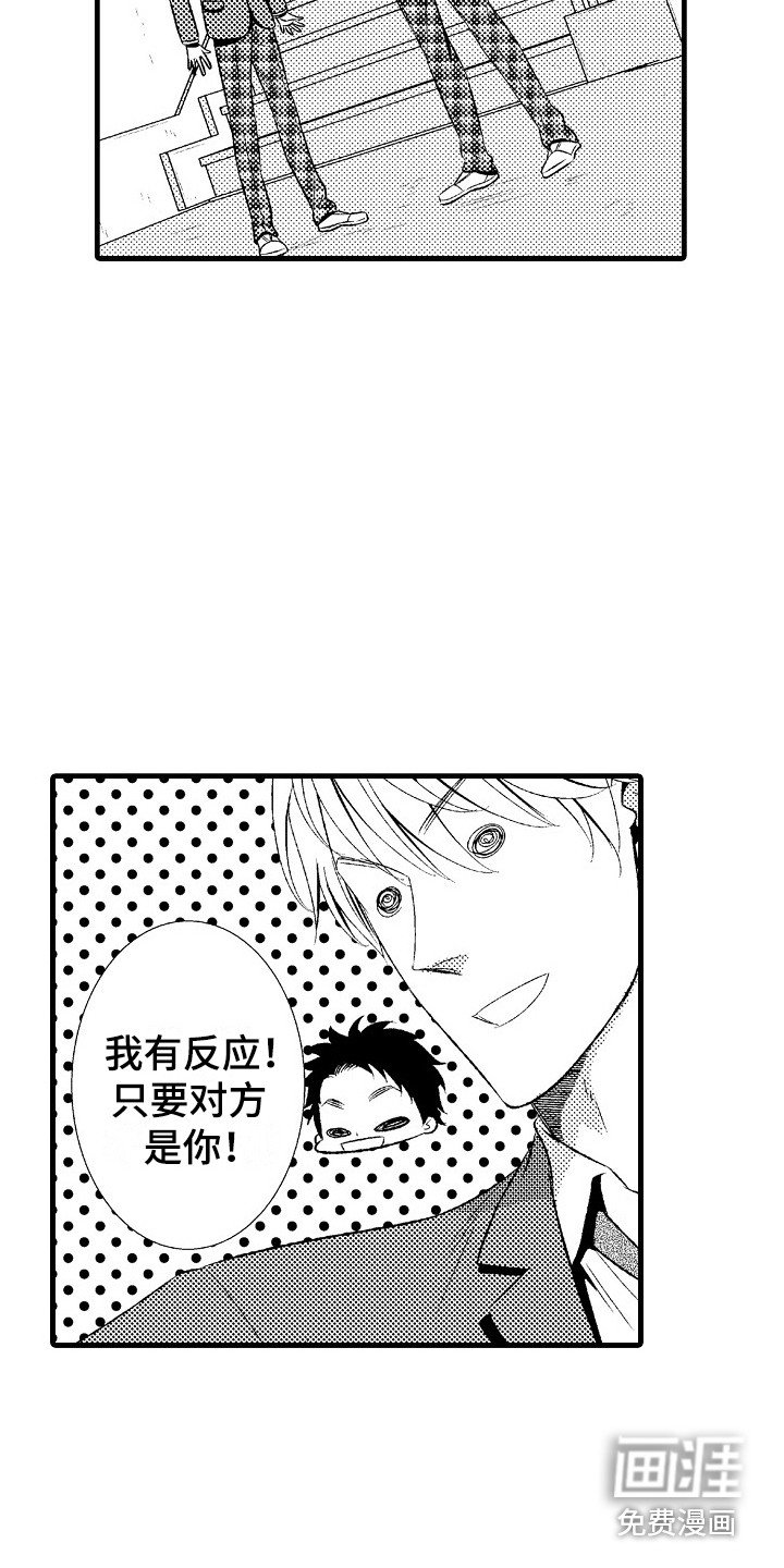 第21章：难以接受
