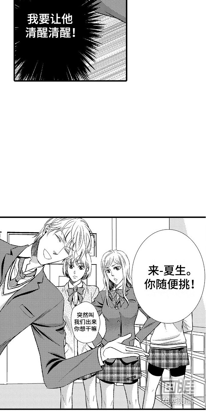 第21章：难以接受