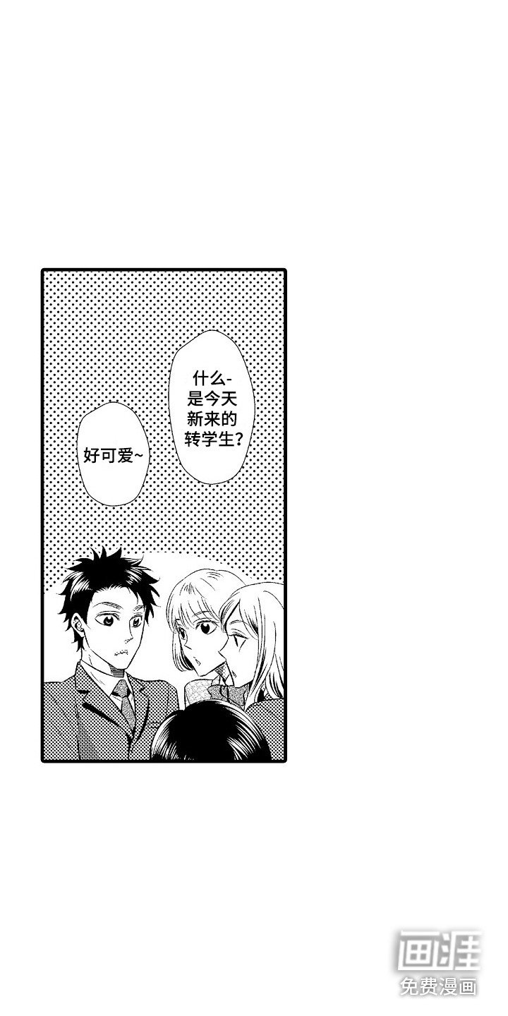 第21章：难以接受