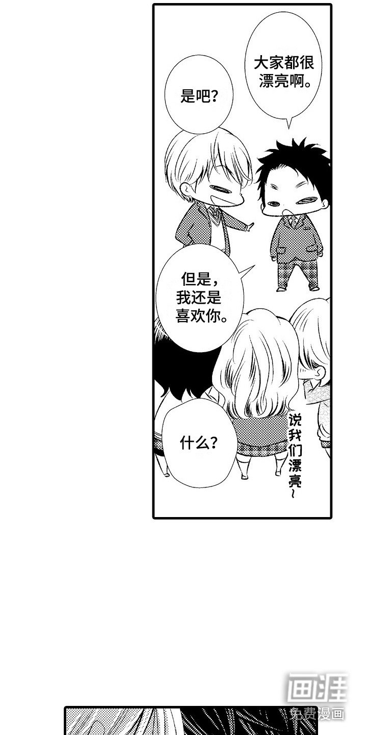 第21章：难以接受