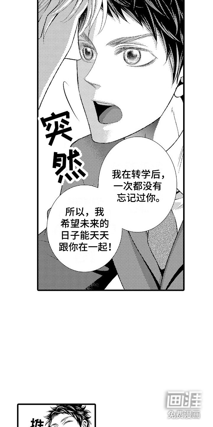 第21章：难以接受