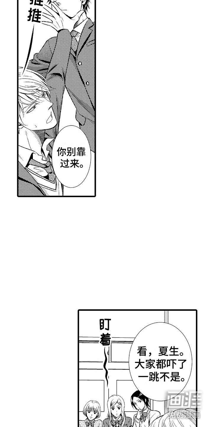 第21章：难以接受
