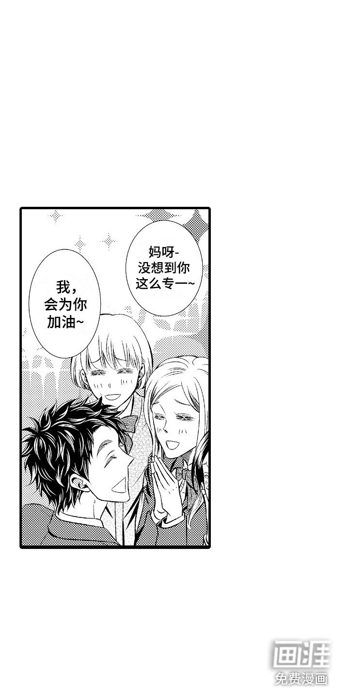 第21章：难以接受