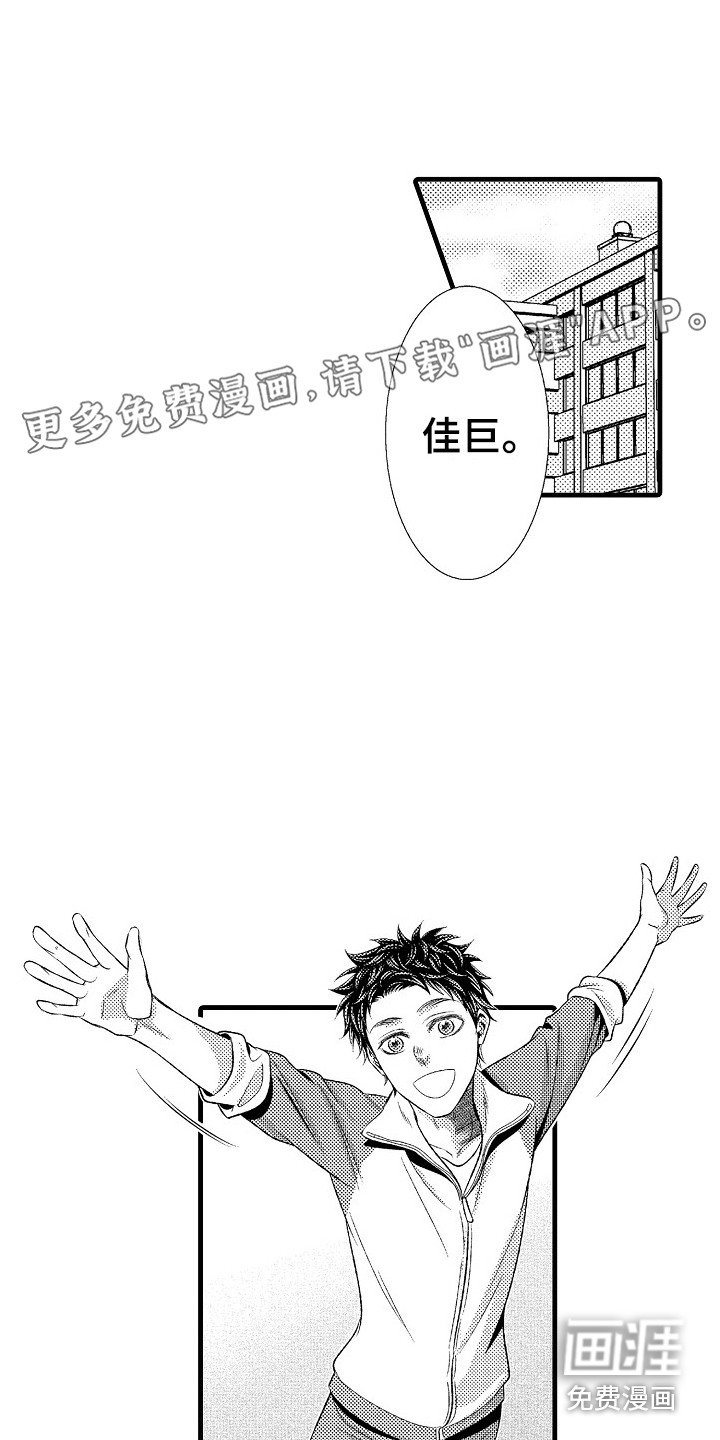 第22章：适应