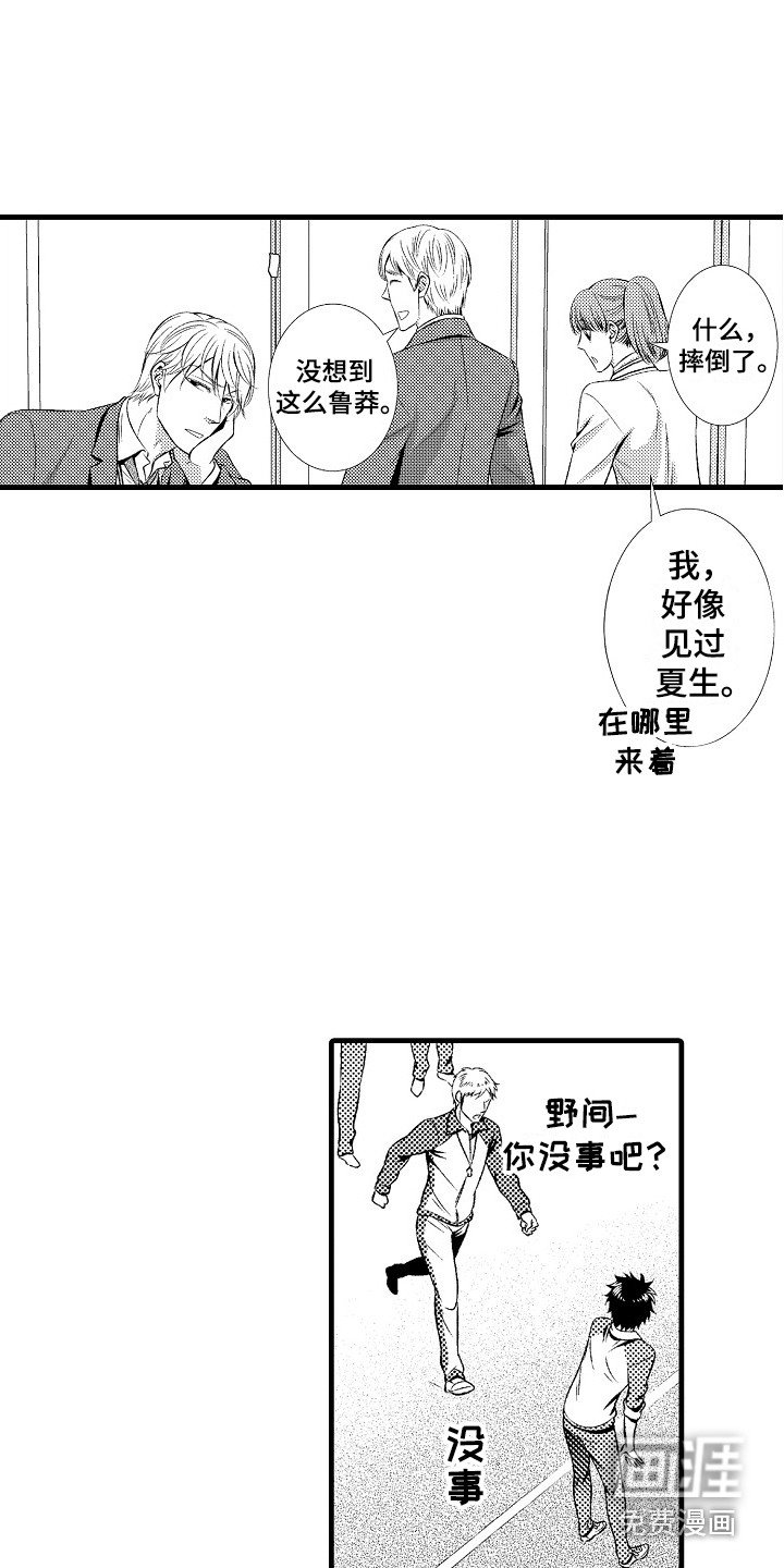 第22章：适应