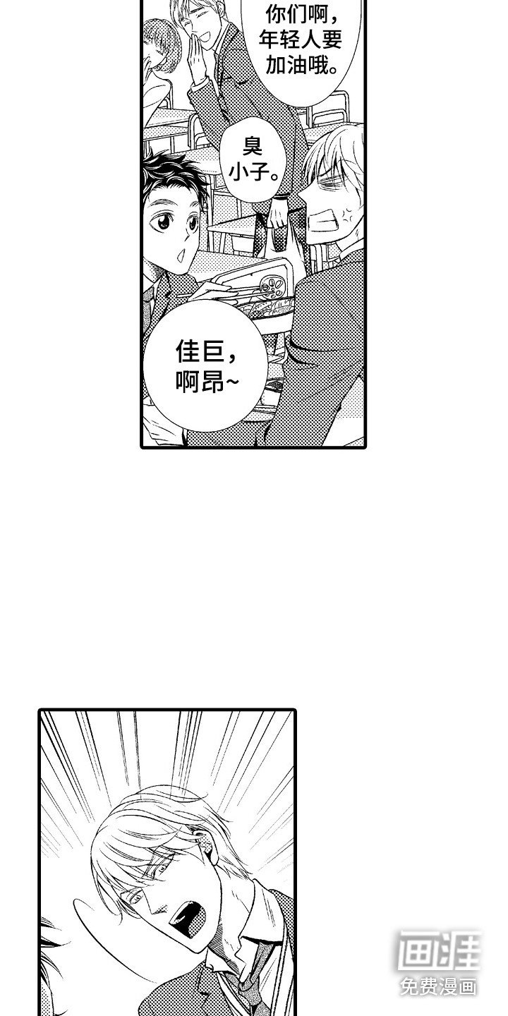 第22章：适应