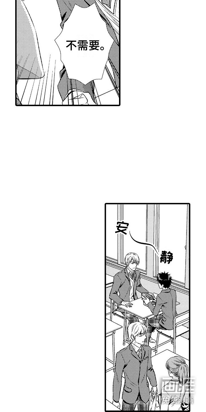 第22章：适应