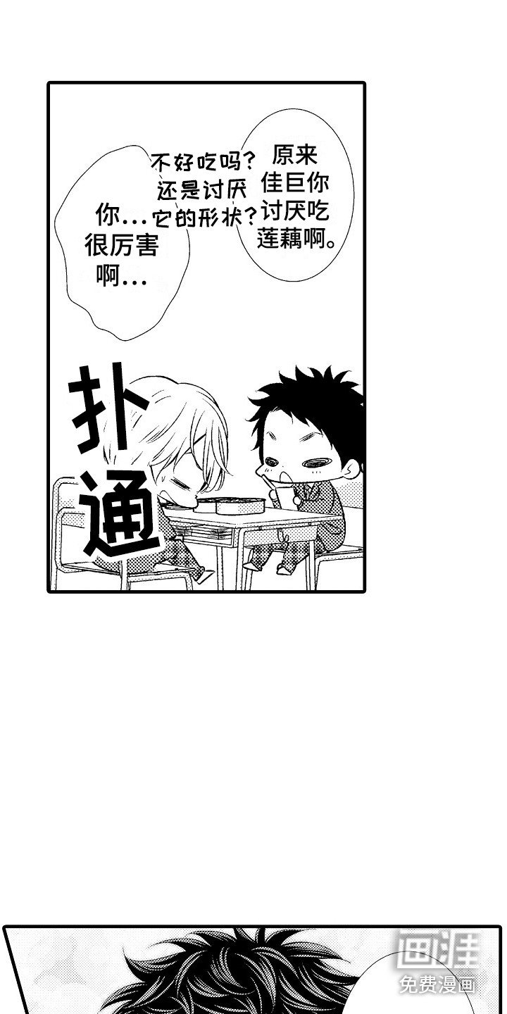 第22章：适应
