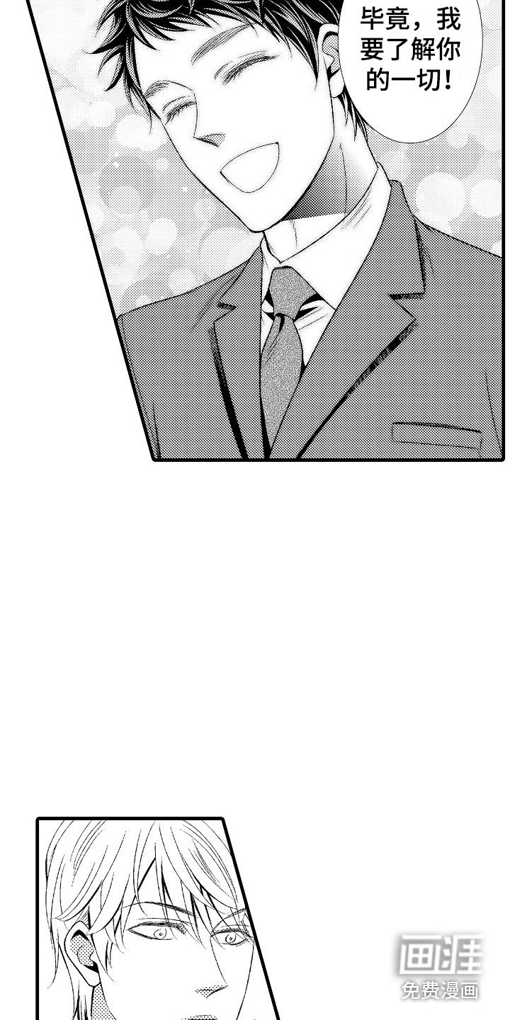 第22章：适应