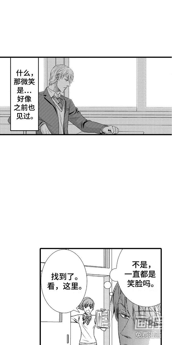 第22章：适应