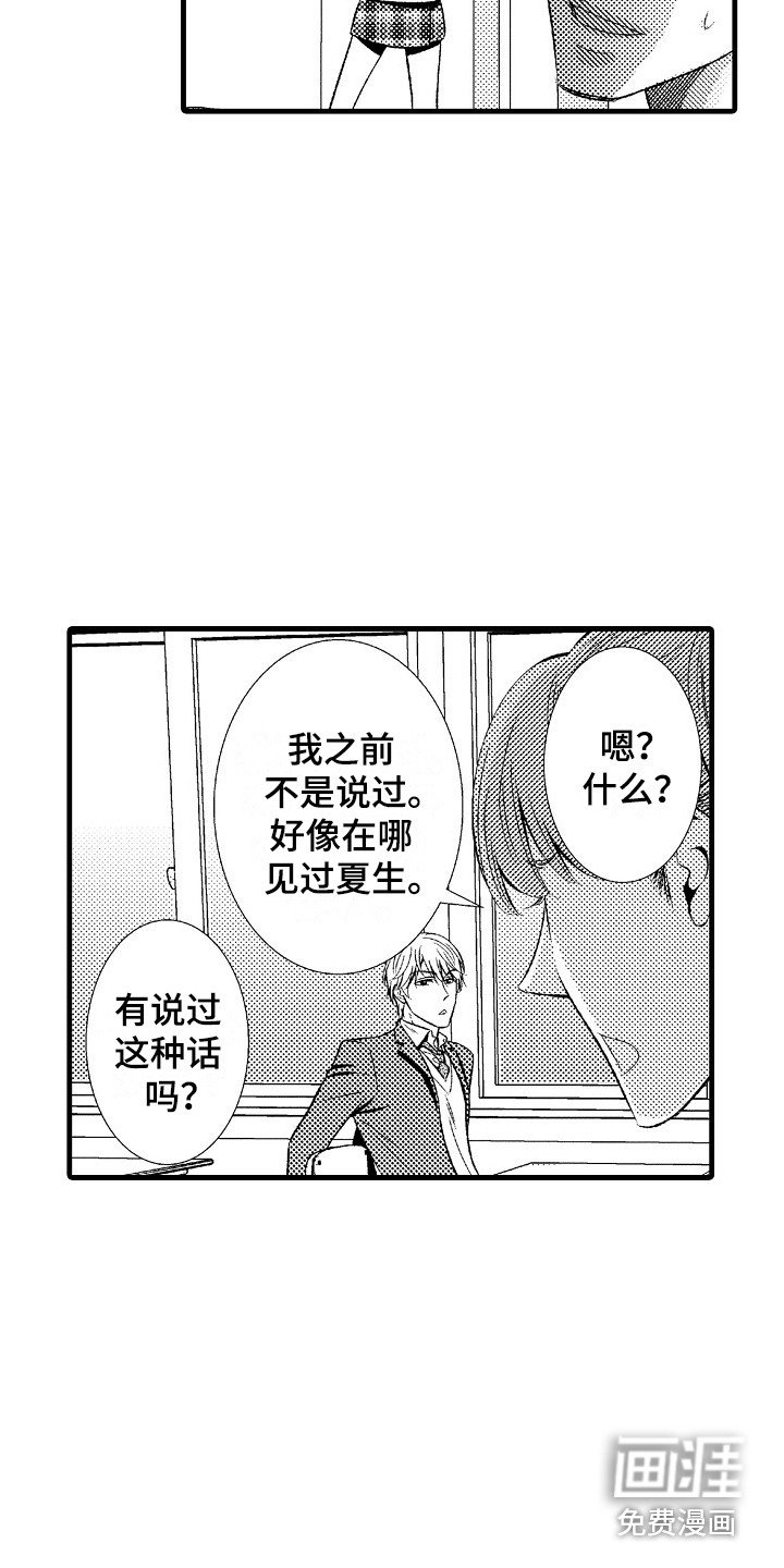 第22章：适应