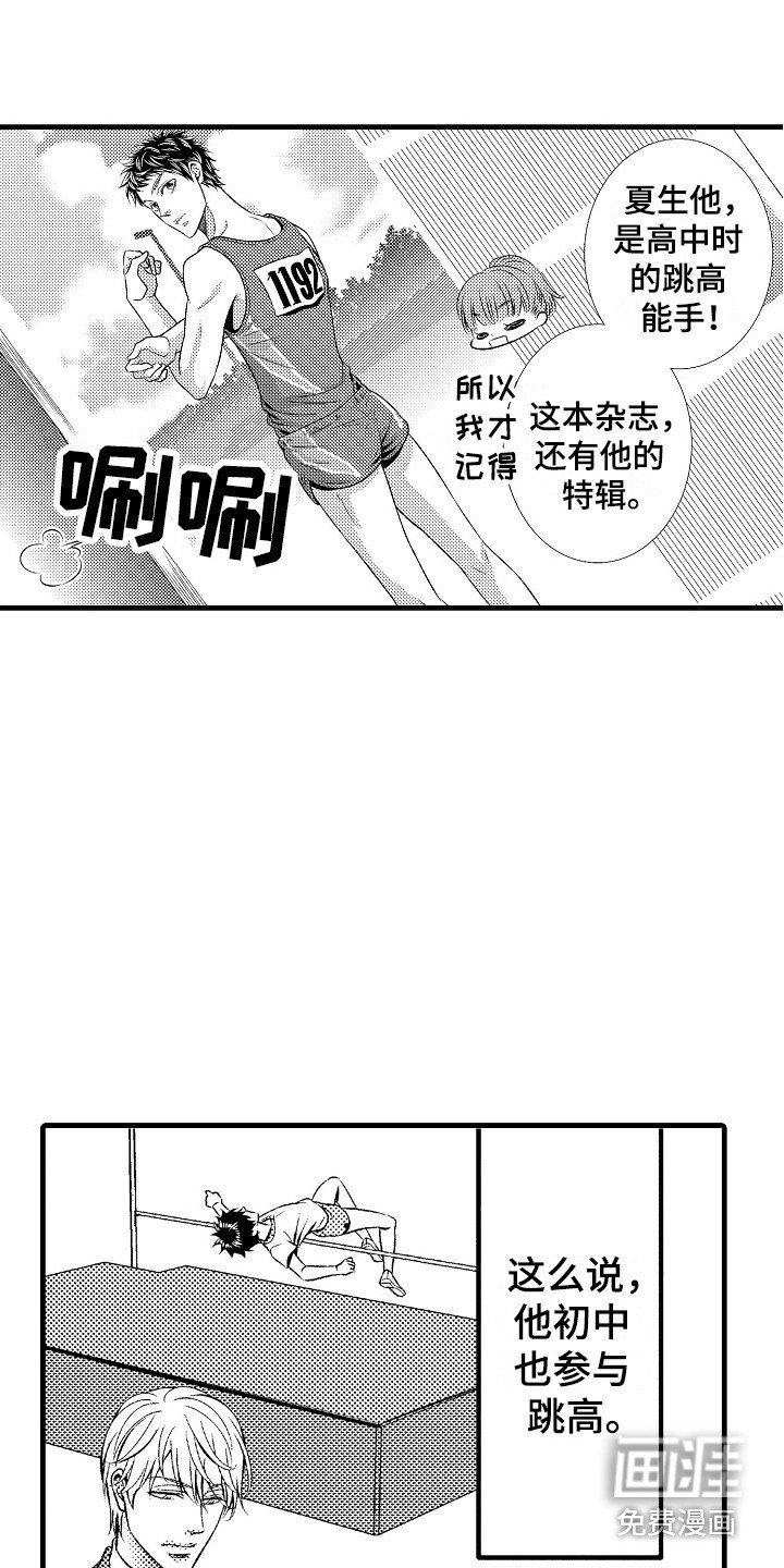 第22章：适应