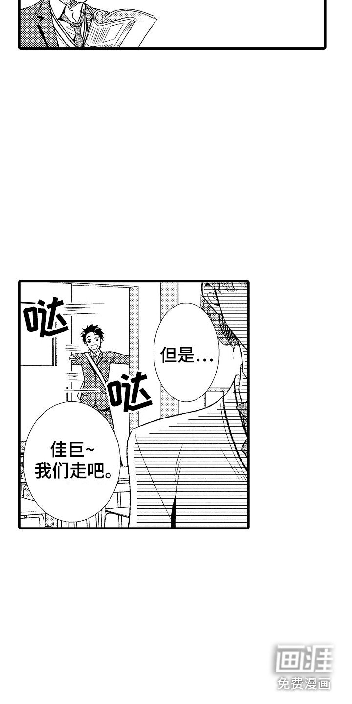 第22章：适应