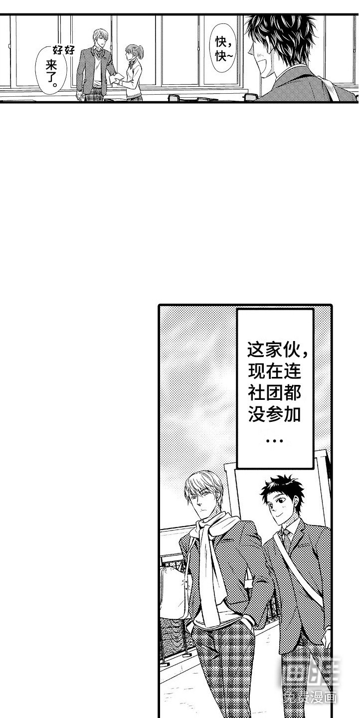 第22章：适应