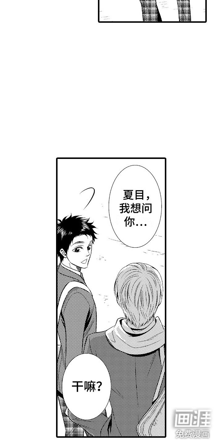 第22章：适应