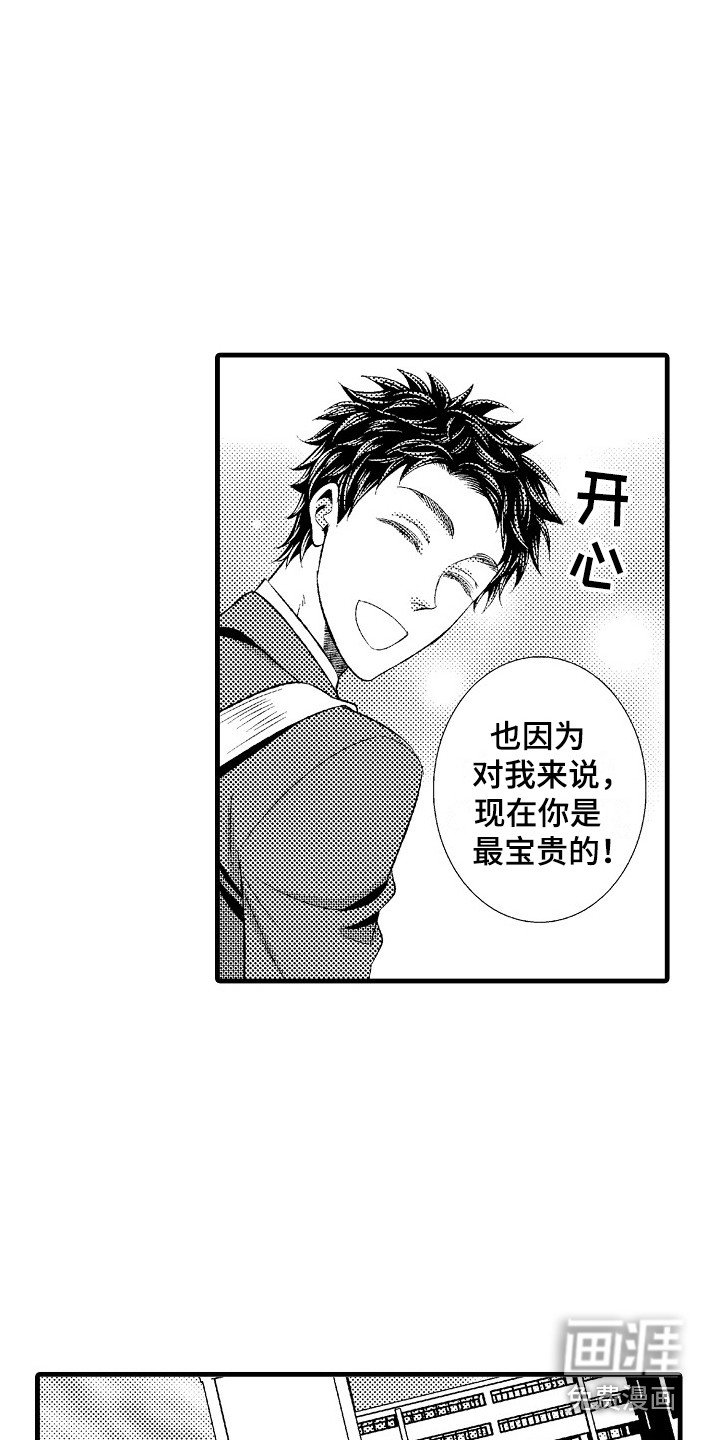第22章：适应